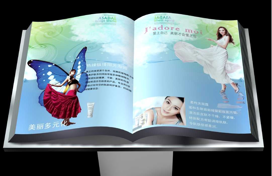 电子翻书系统出租.jpg 电子翻书系统出租.jpg